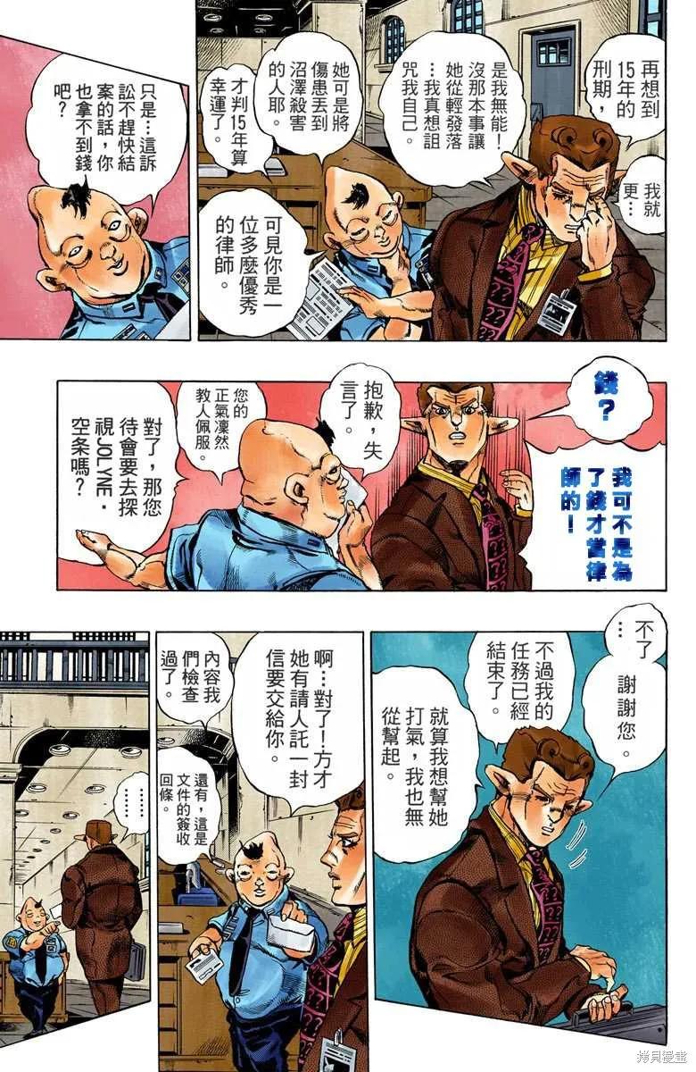第92页