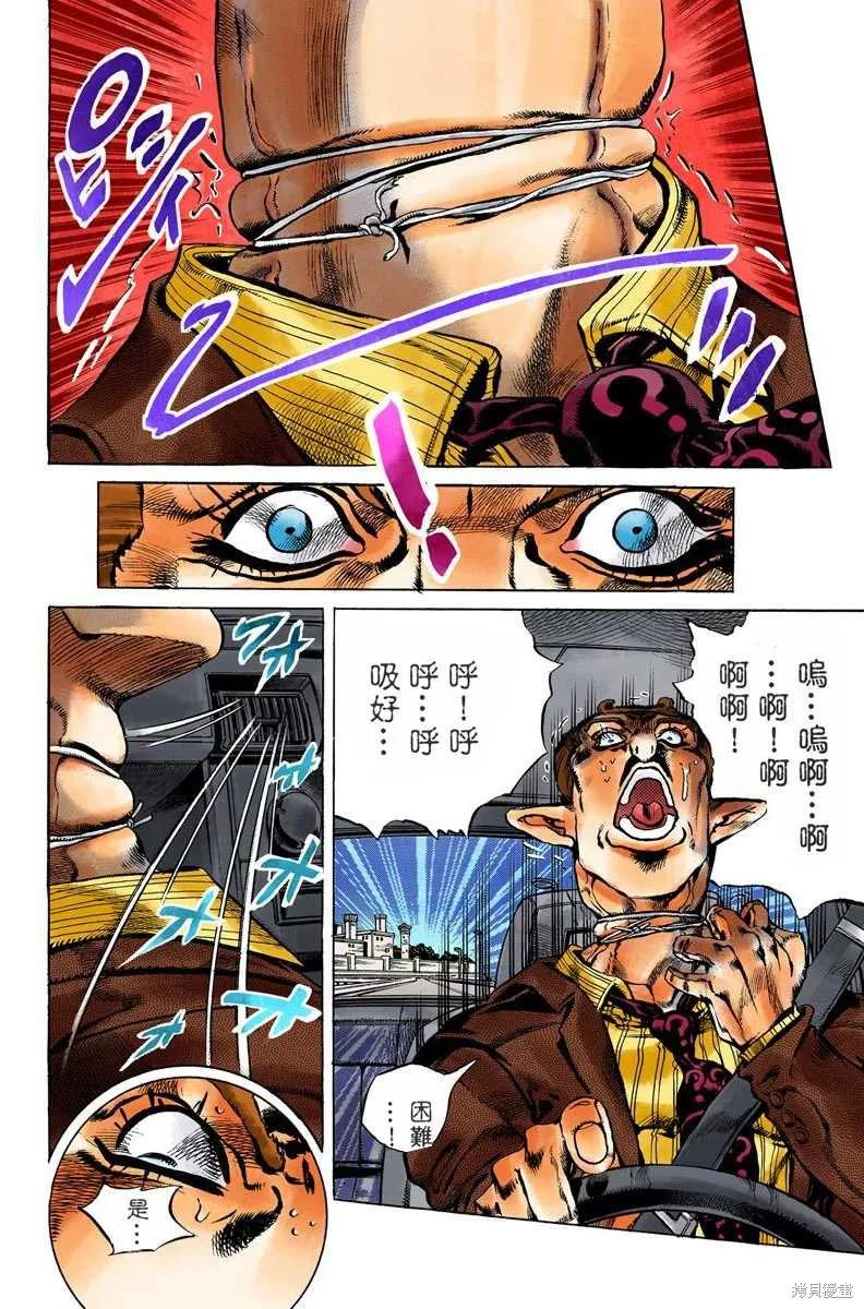 第95页