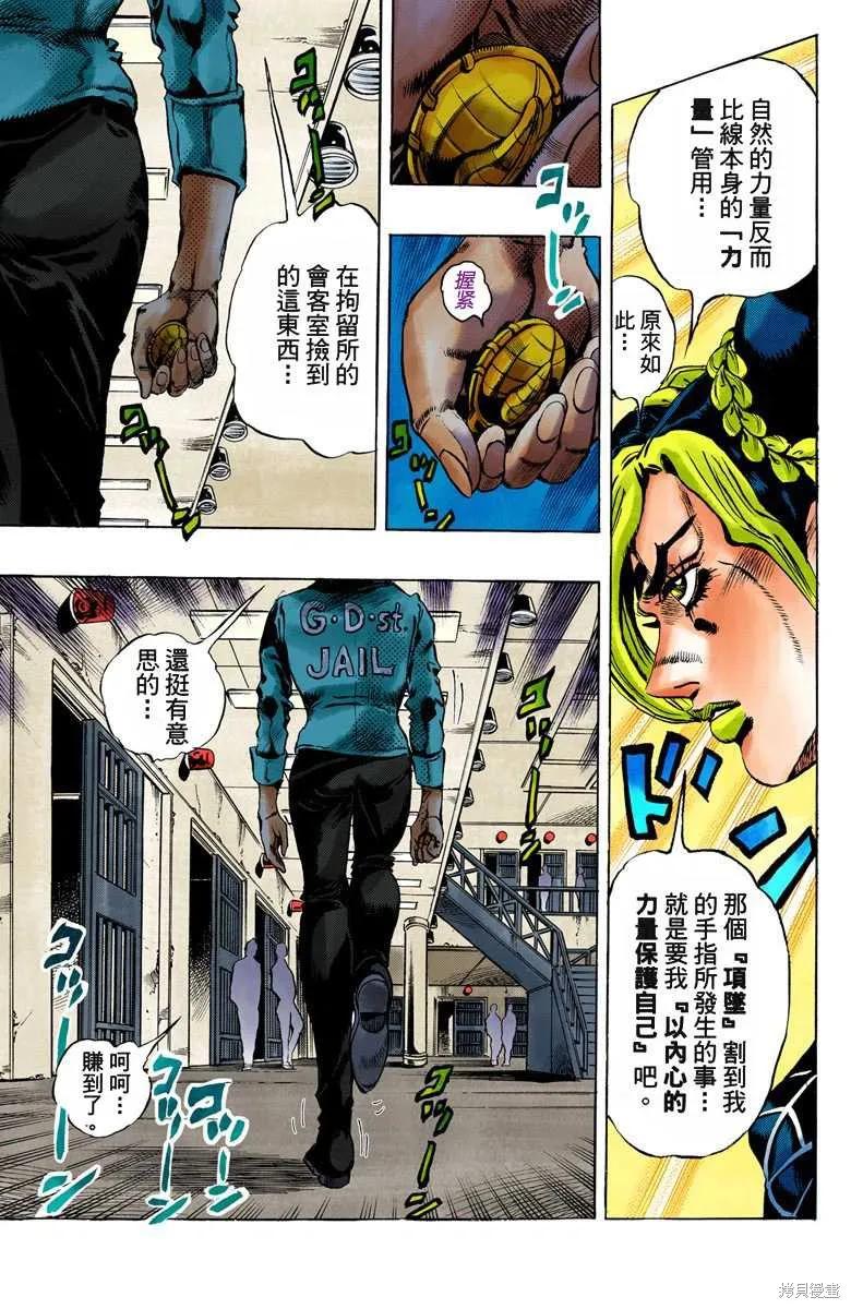 第98页