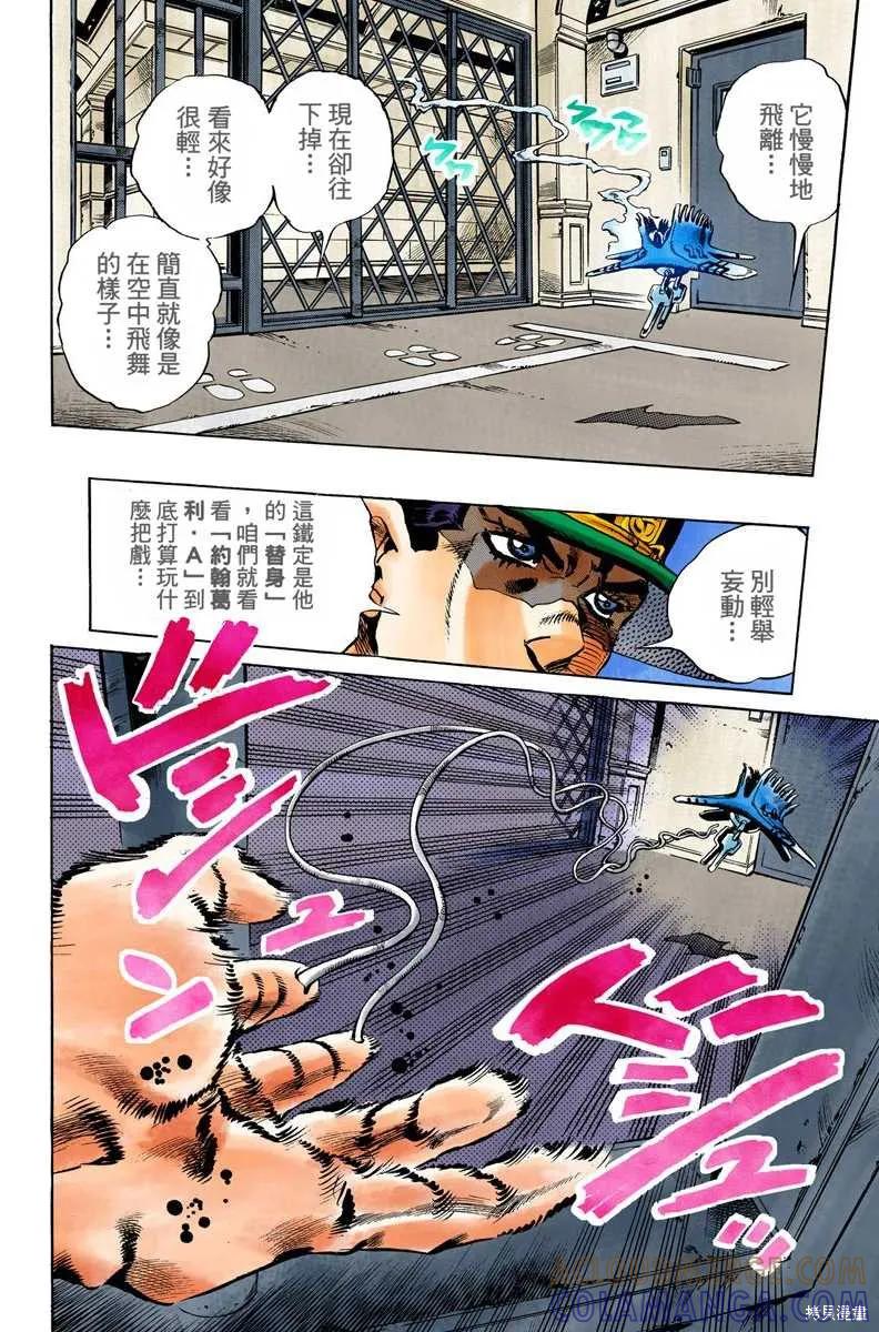第101页