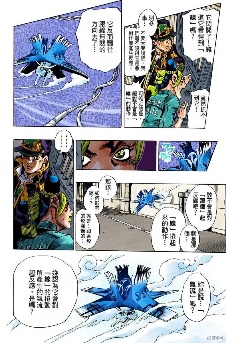 第103页
