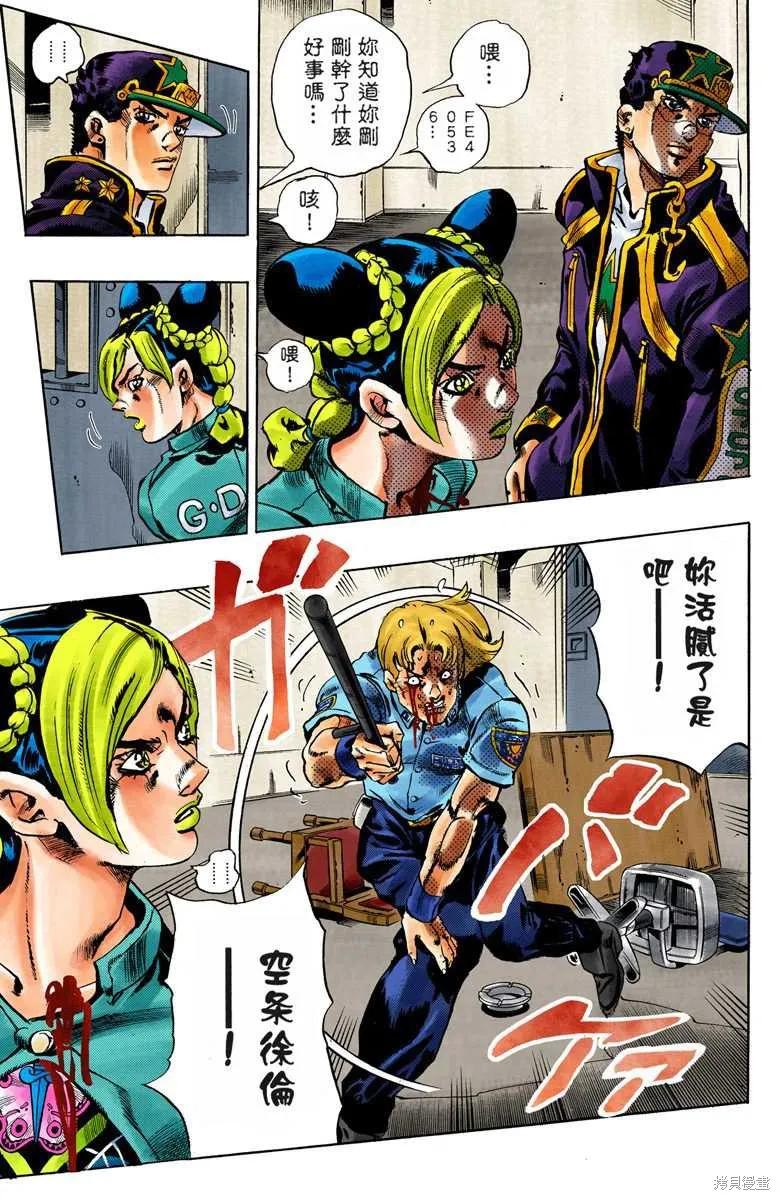 第104页