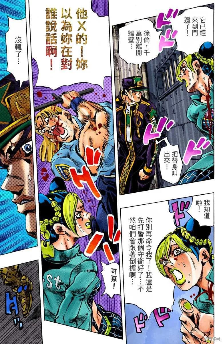 第106页