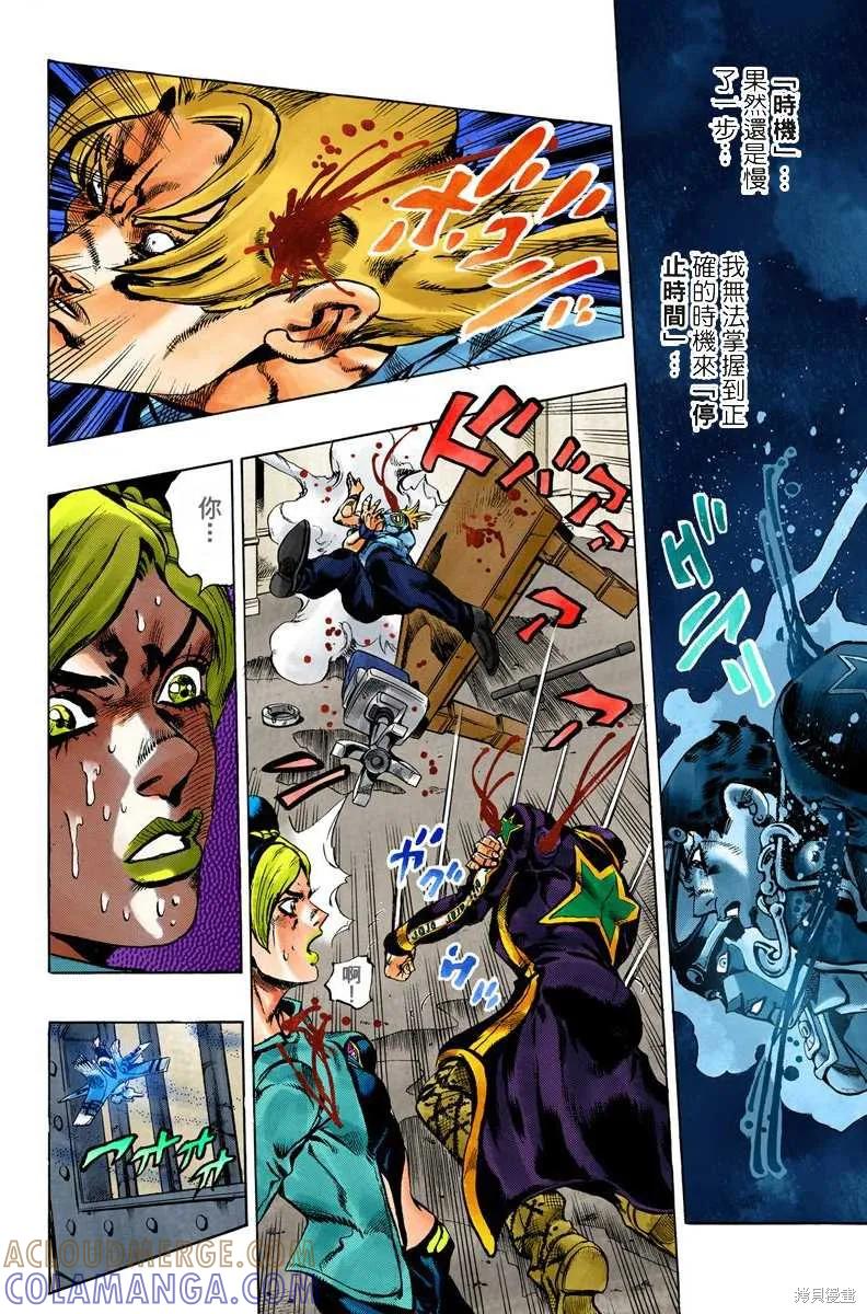 第109页