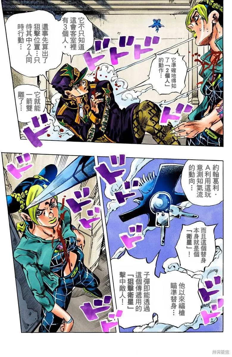 第110页