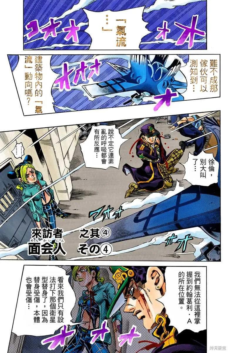 第112页
