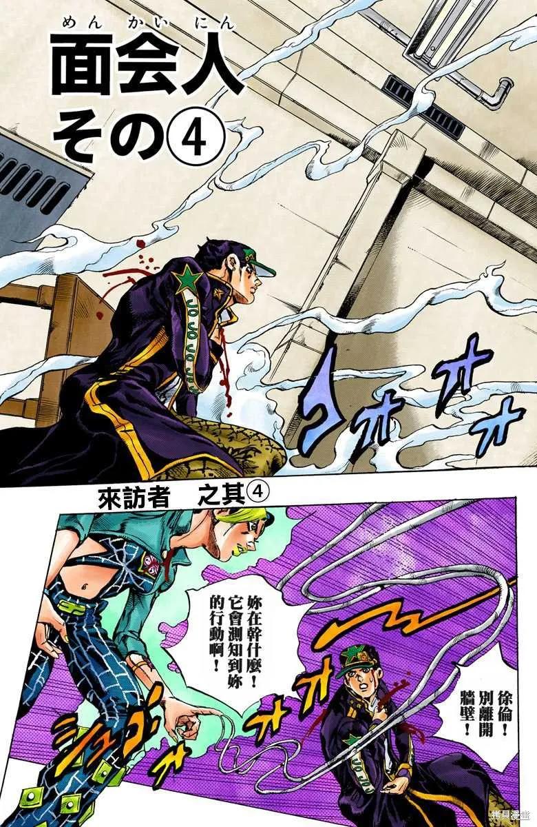 第114页
