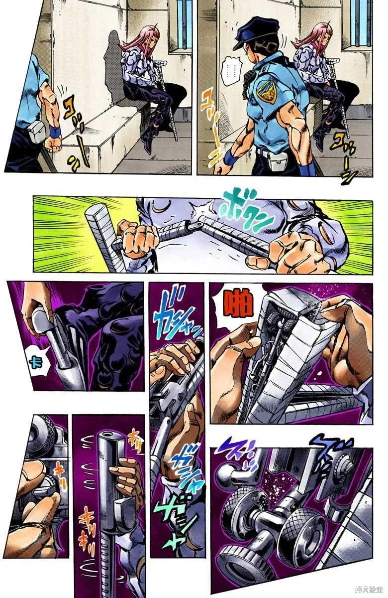 第116页