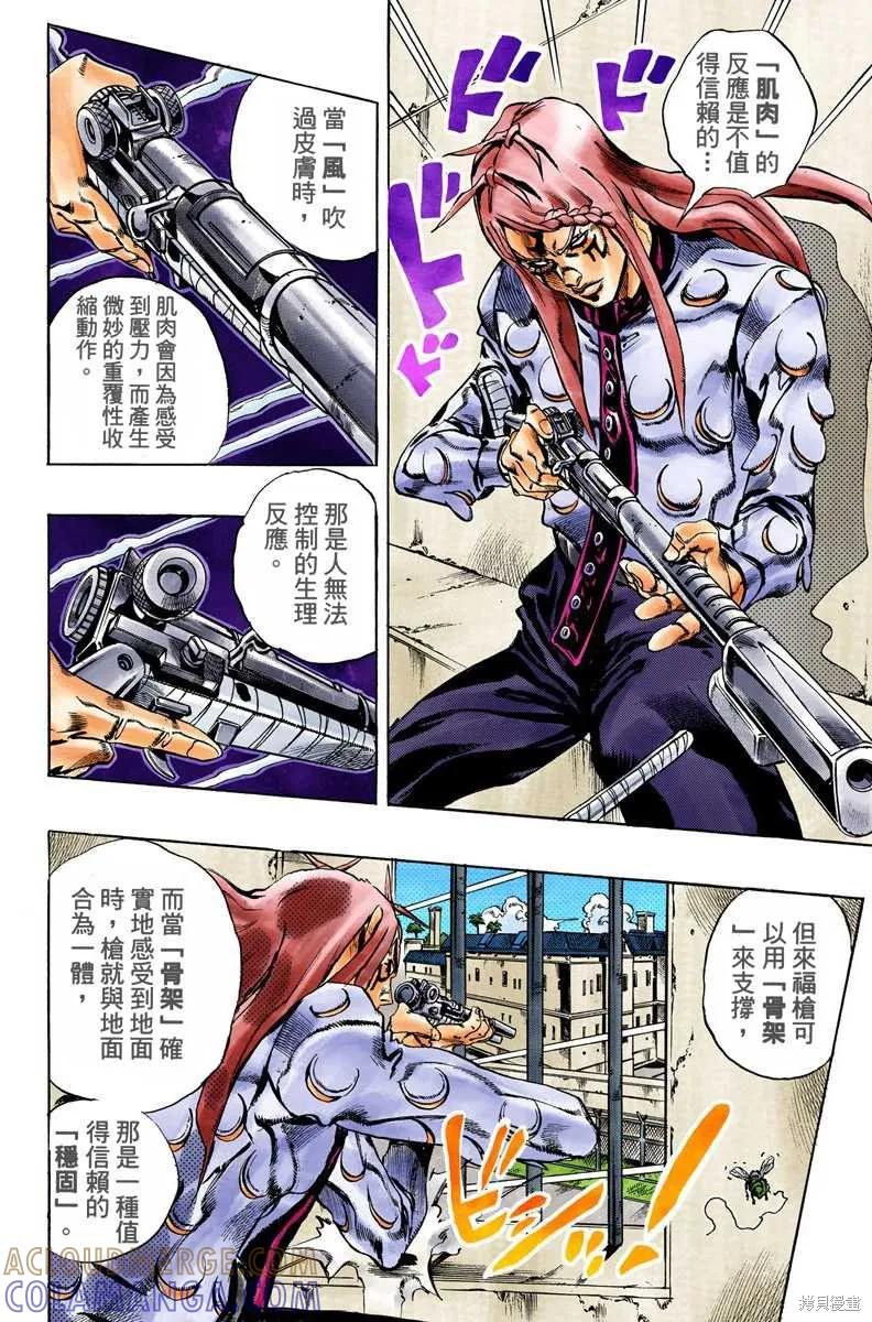第117页