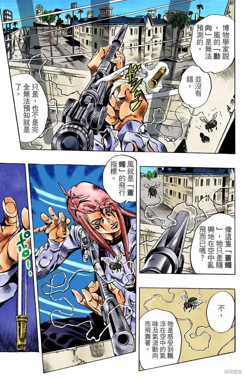 第118页