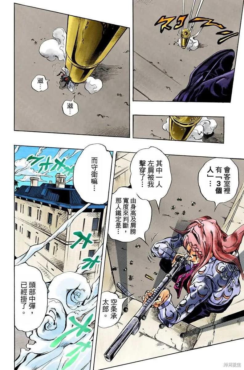 第119页