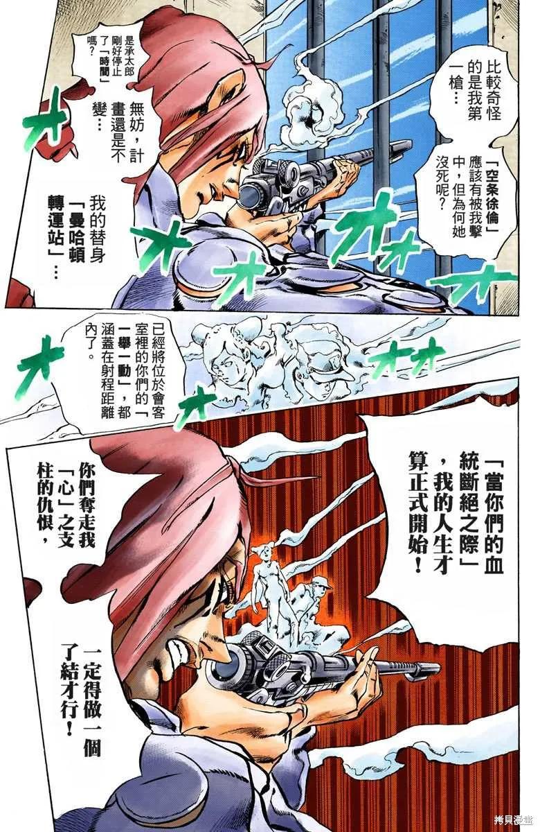 第120页
