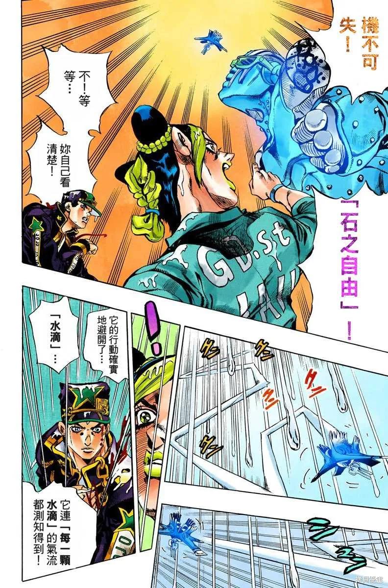 第123页