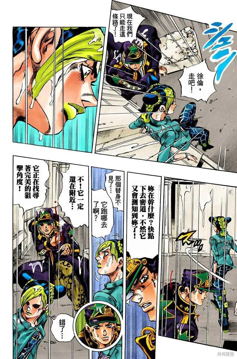 第127页