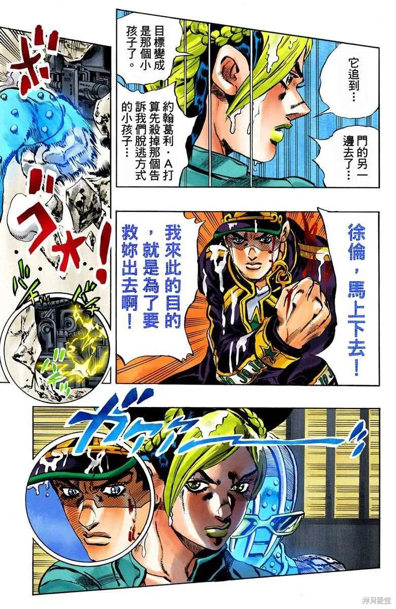 第128页