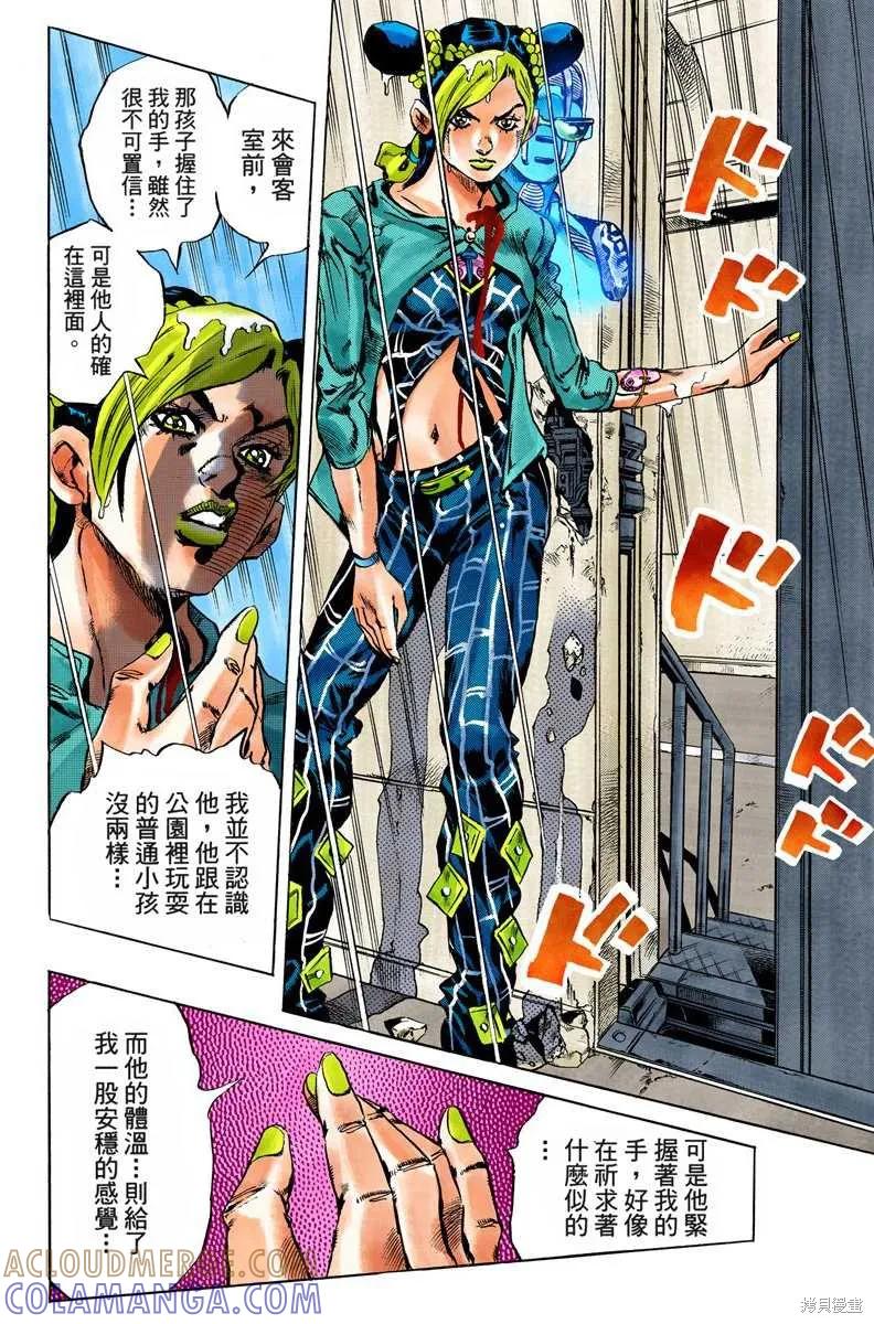 第129页