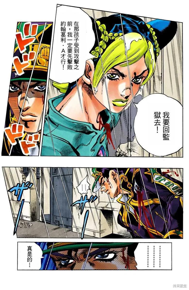 第130页