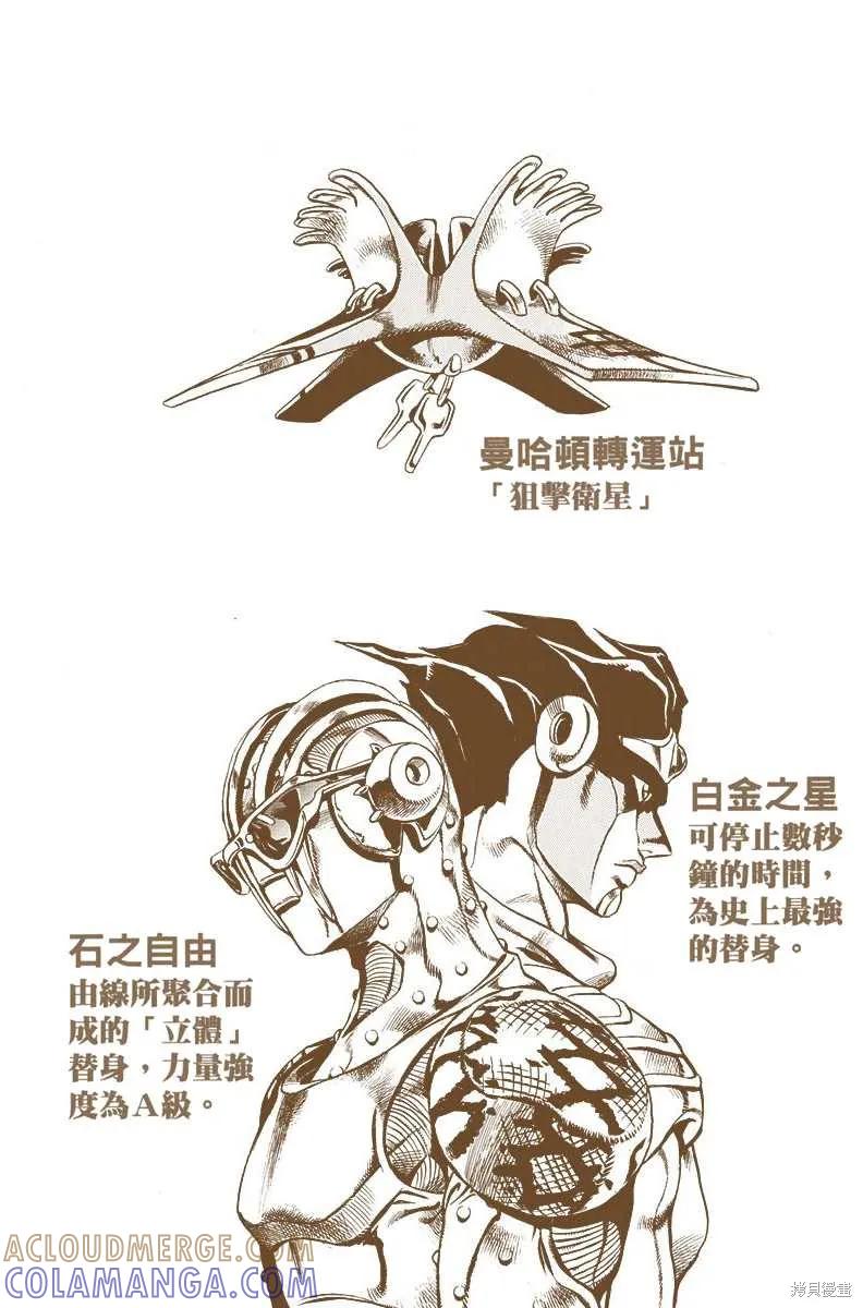 第133页