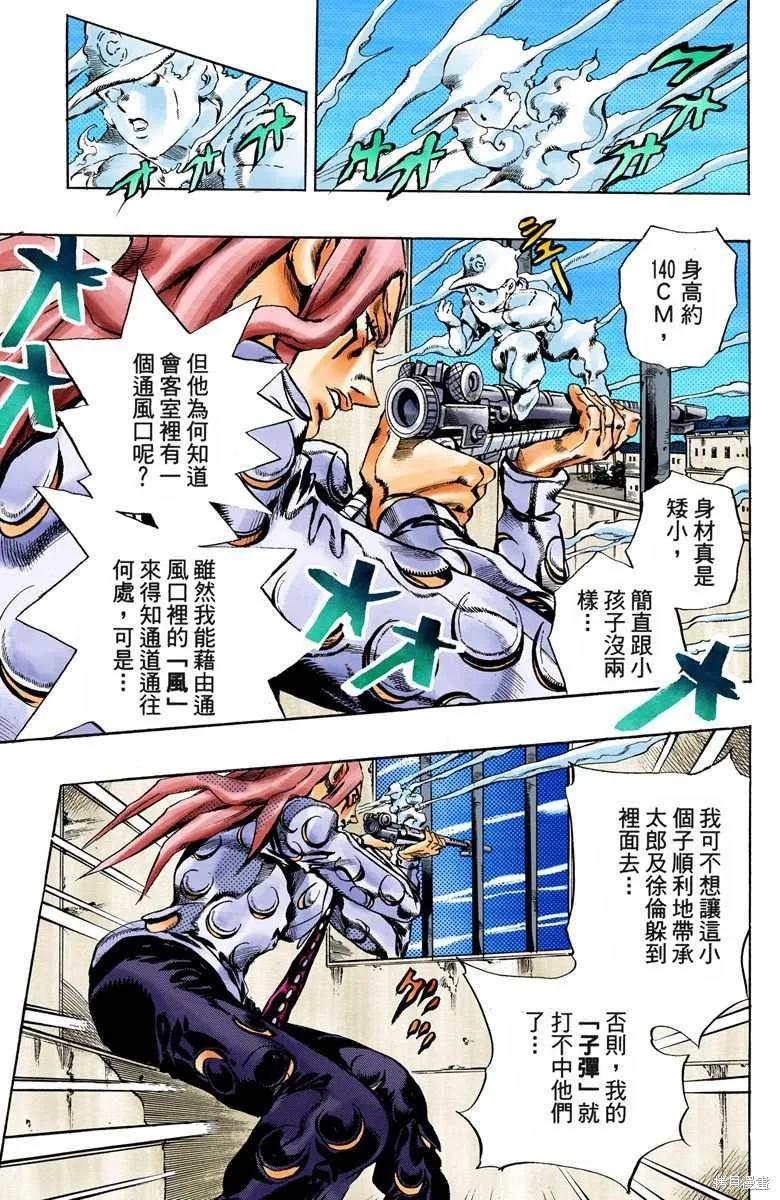 第134页