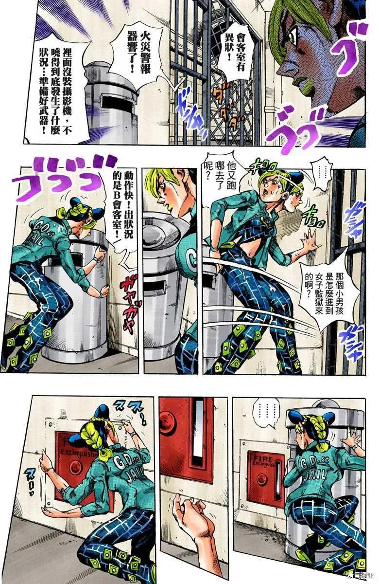 第136页