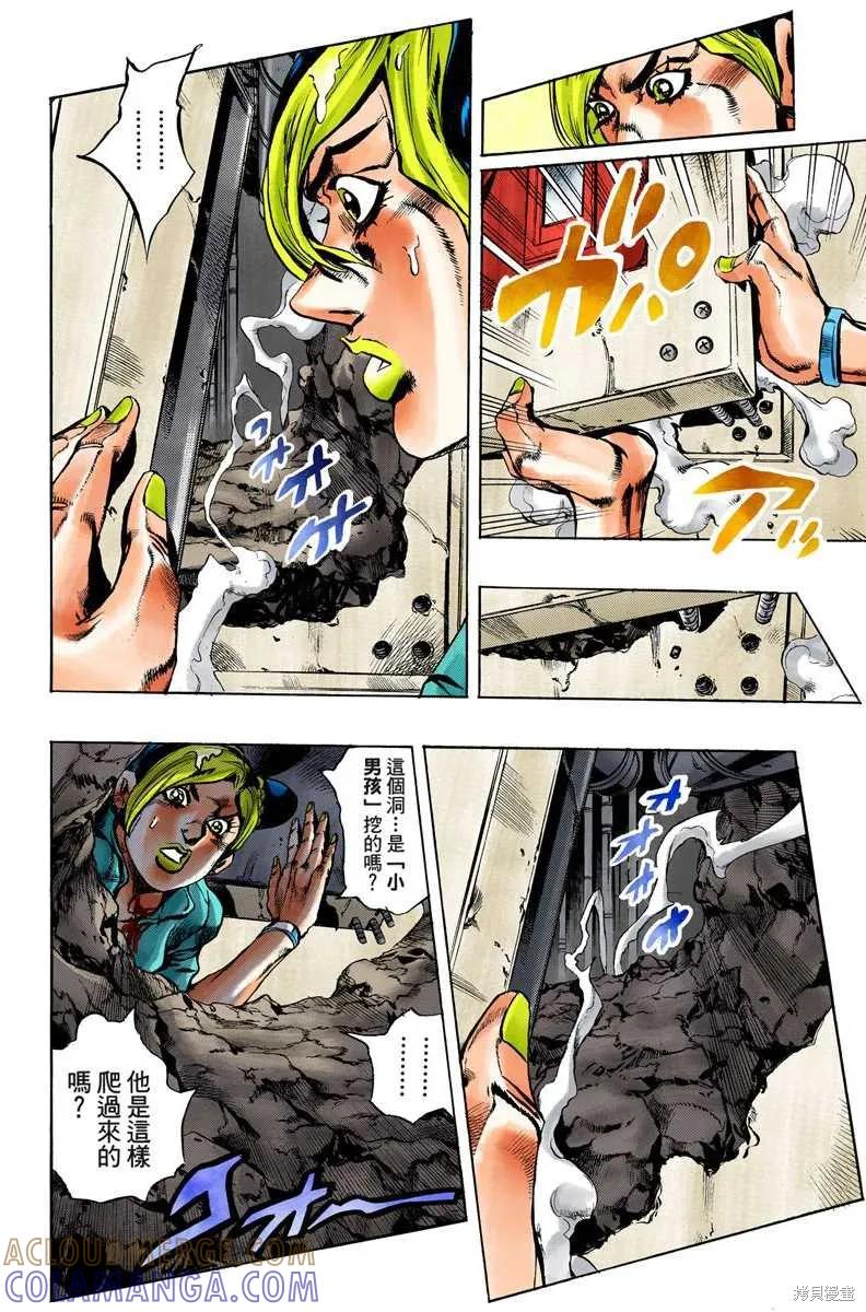 第137页
