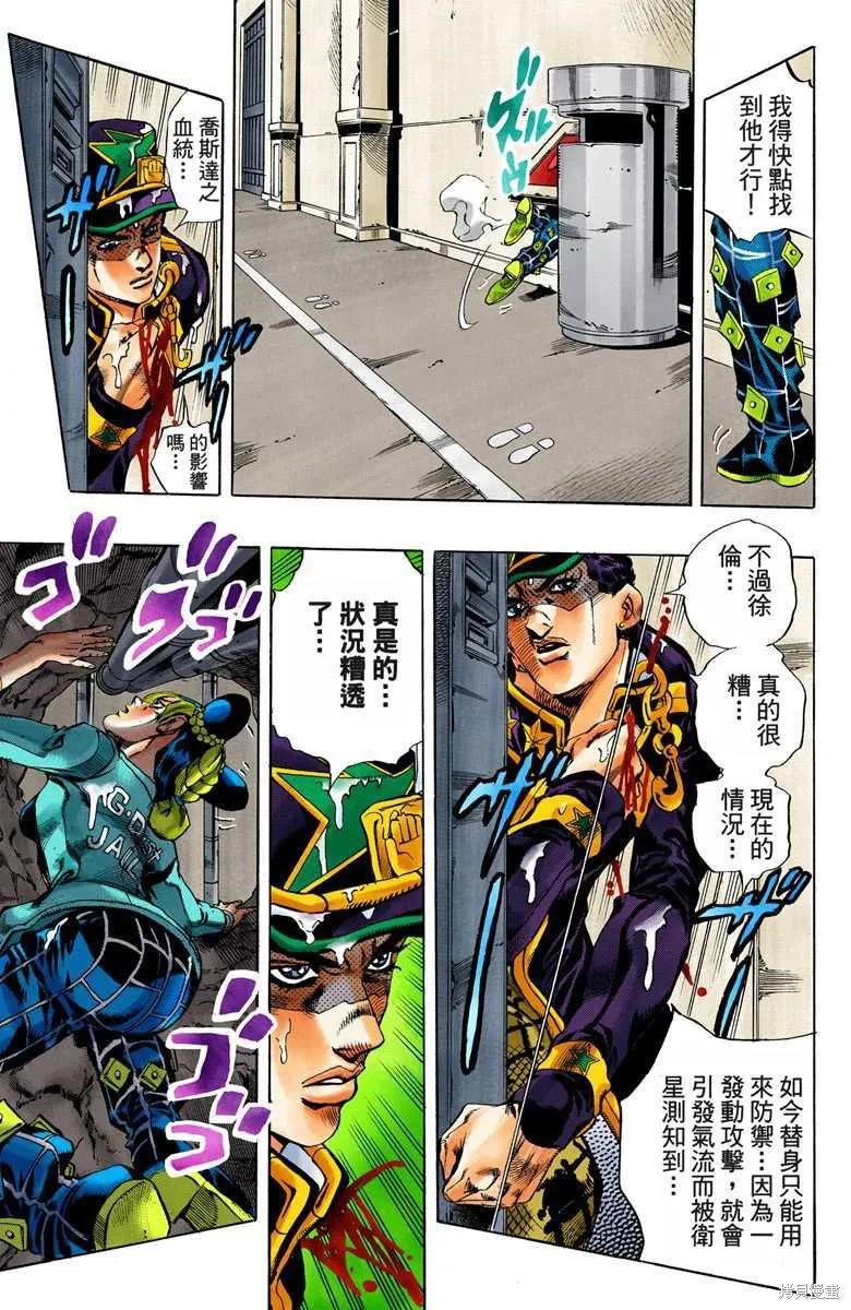 第138页
