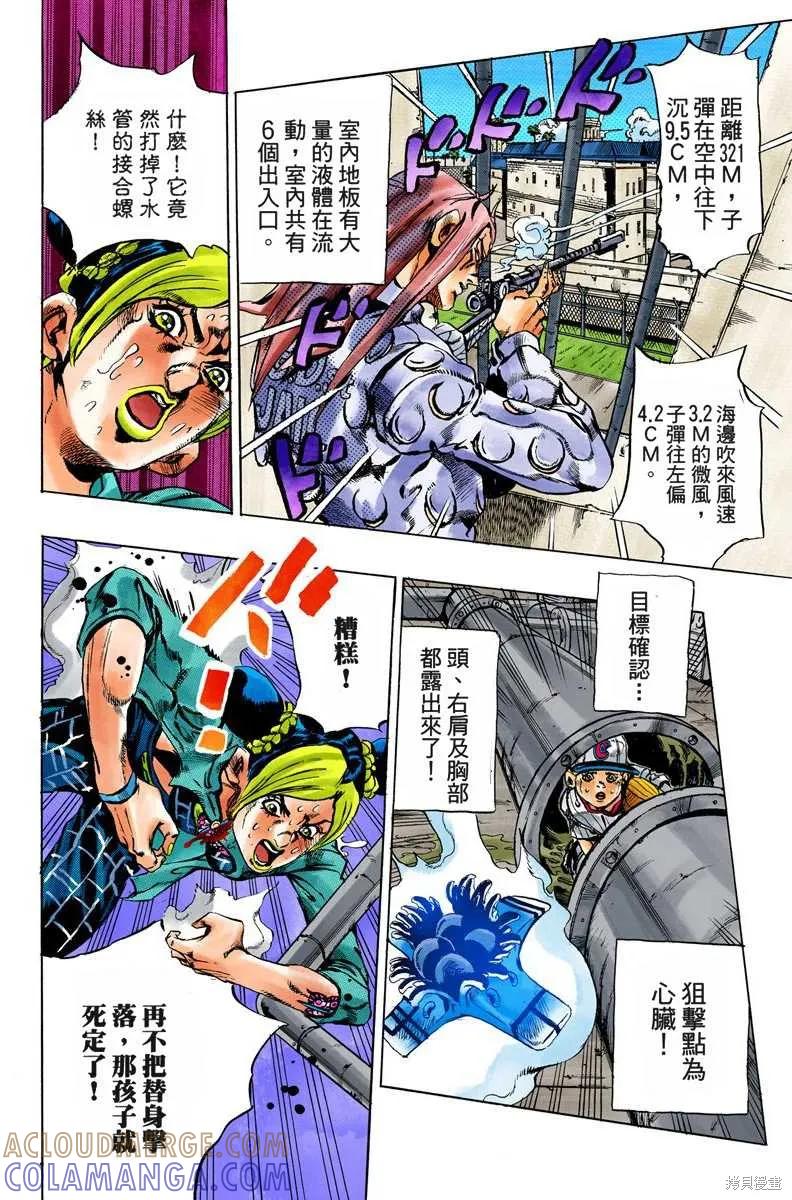 第145页