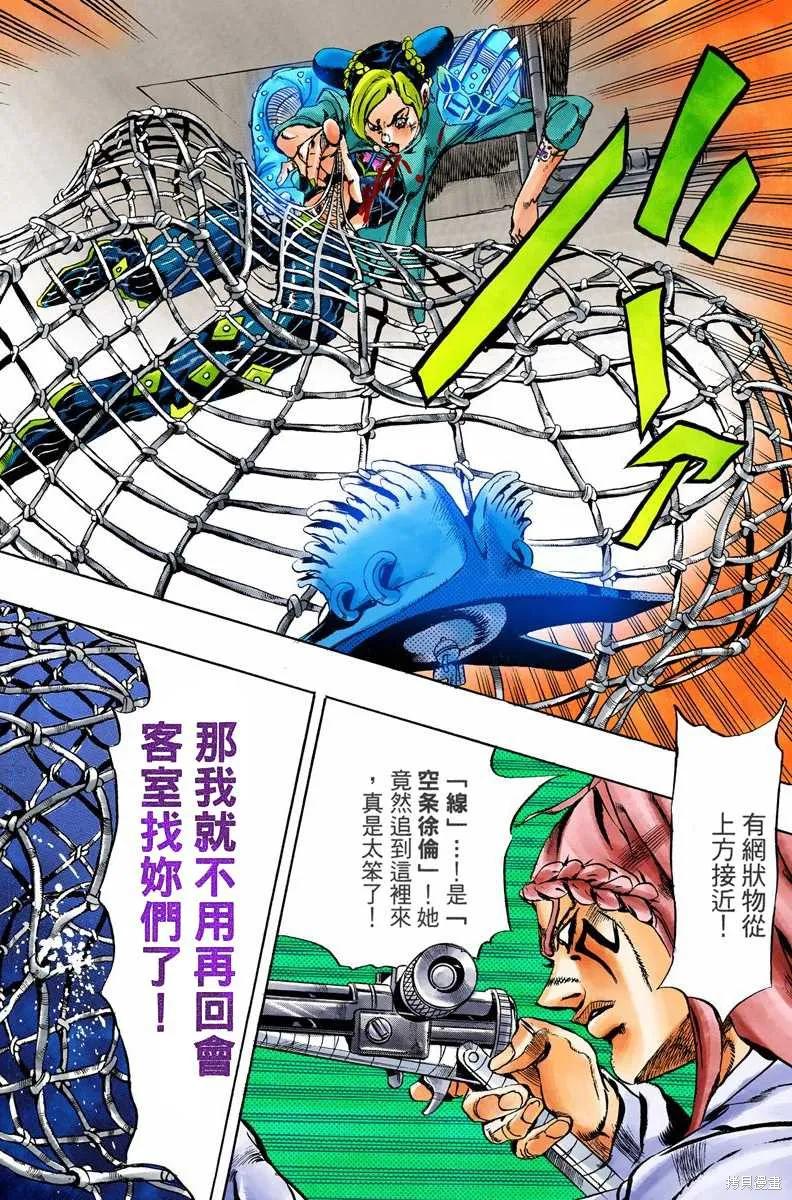 第147页
