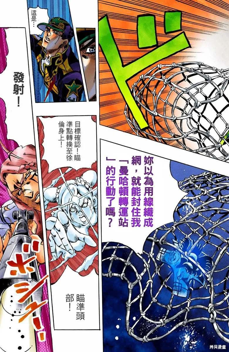 第148页