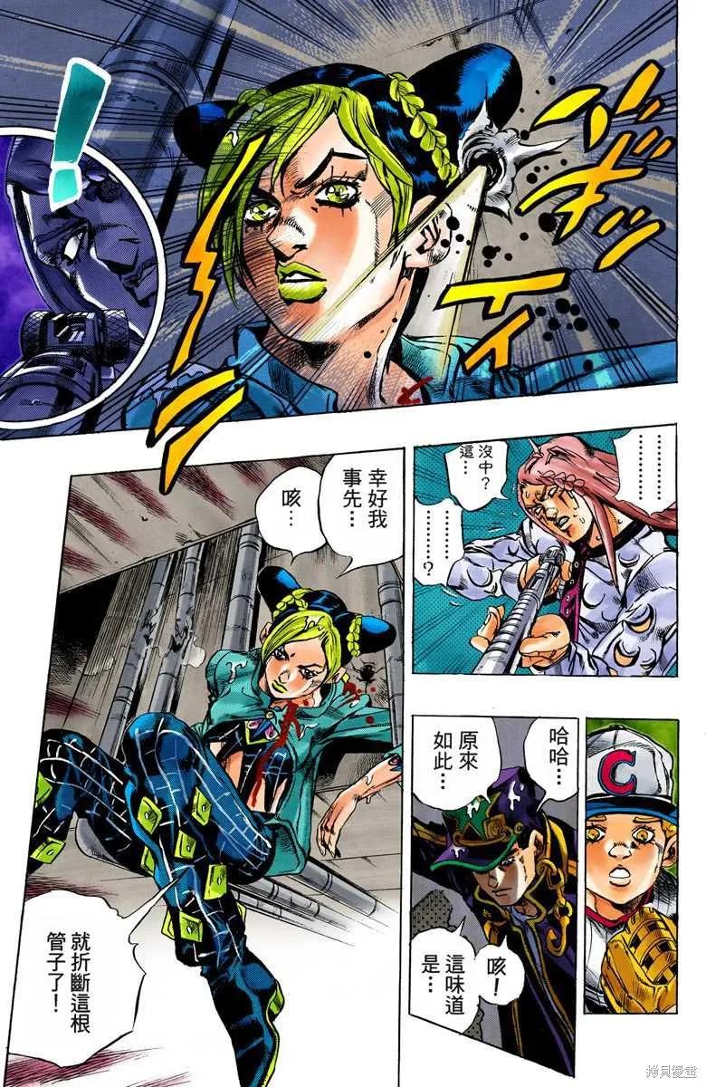 第150页