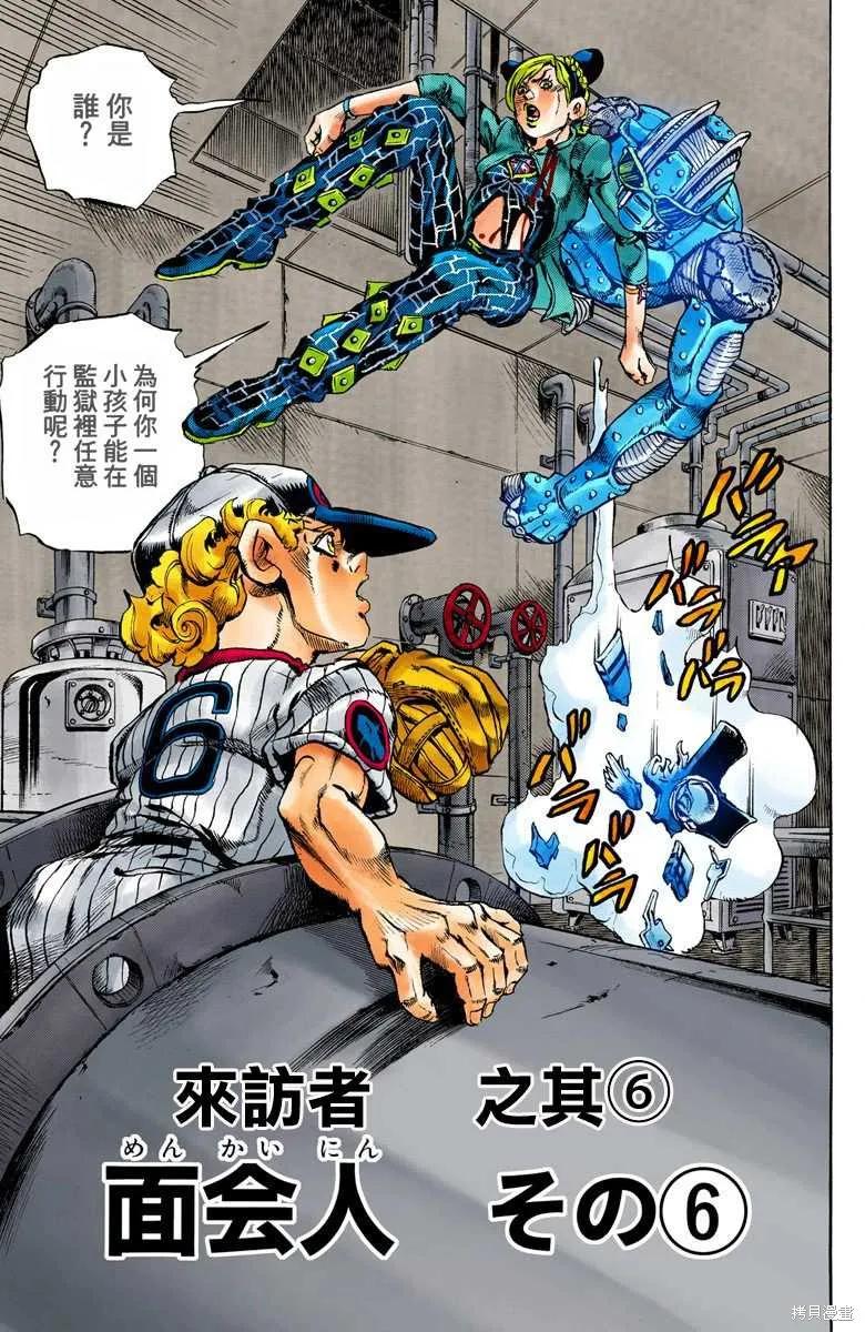 第154页