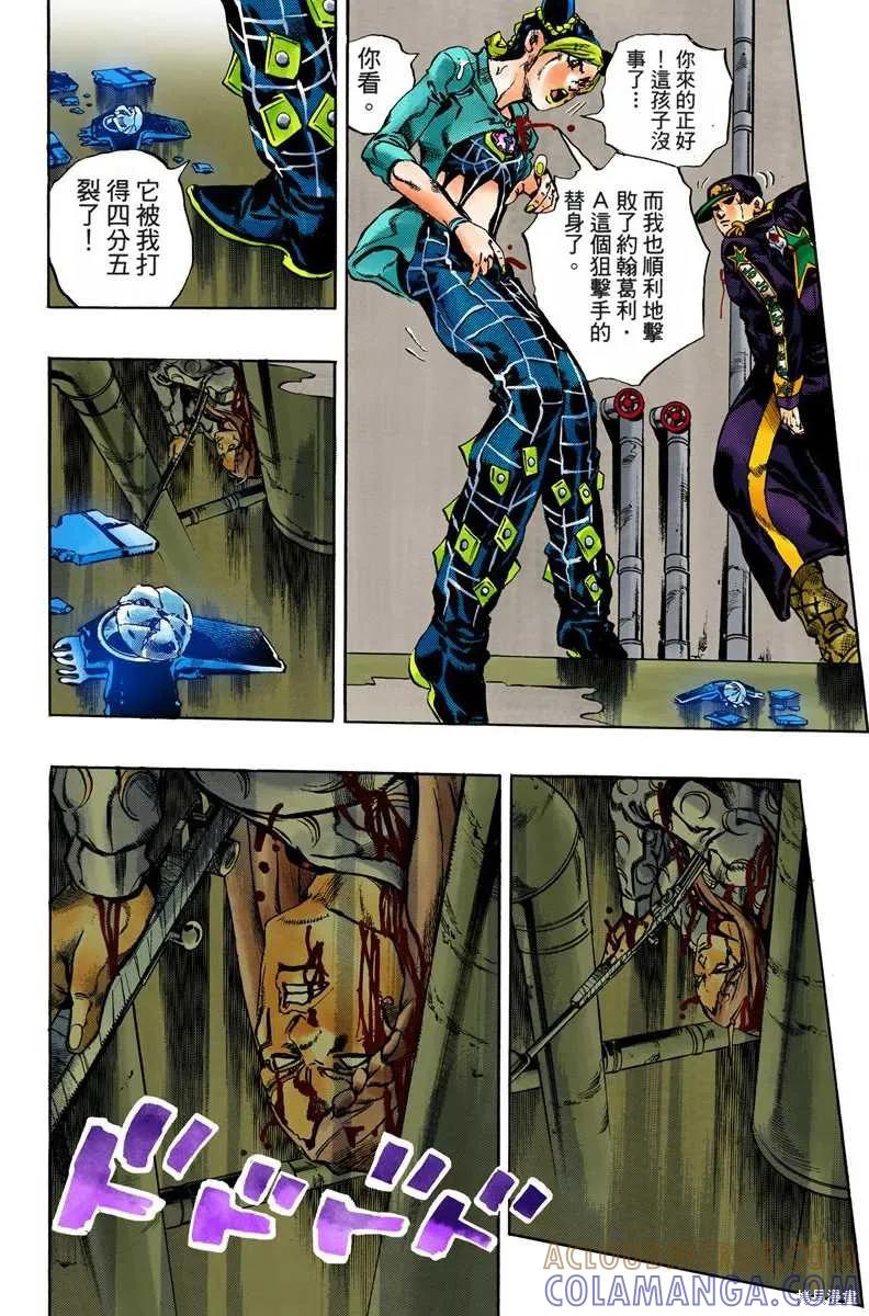 第157页