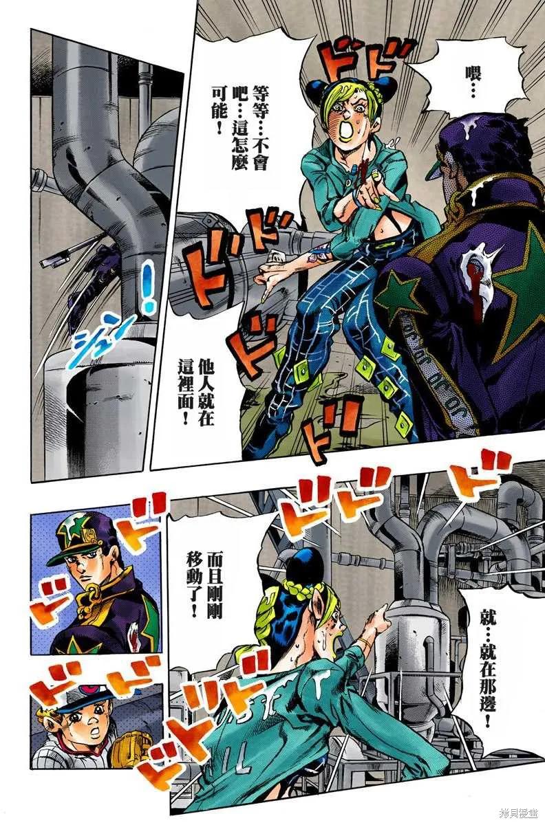 第159页