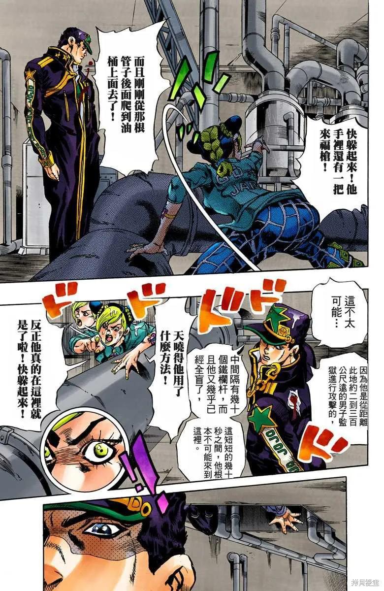 第160页