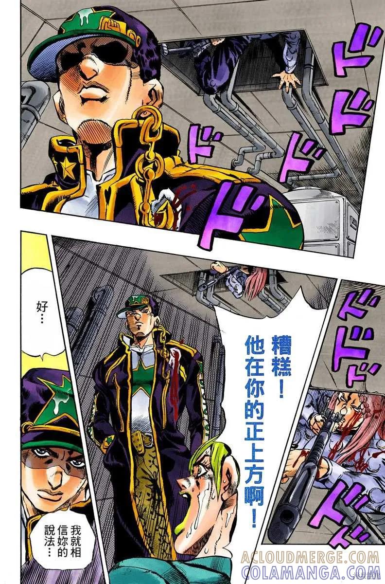 第161页