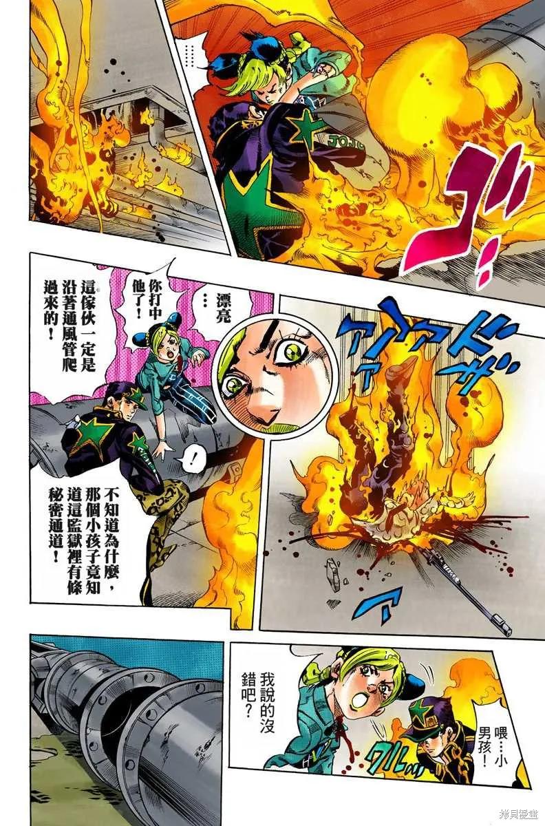 第163页