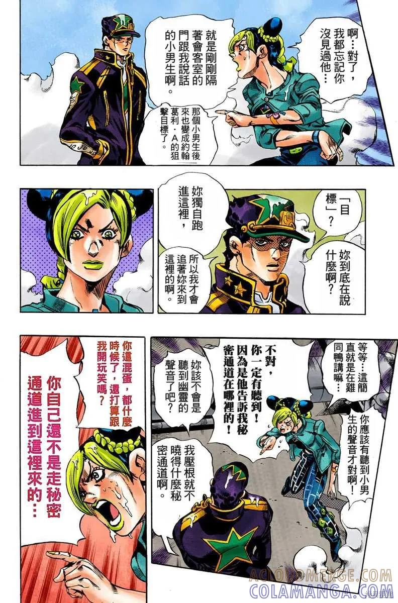 第165页