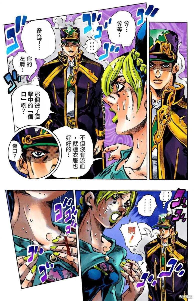 第166页