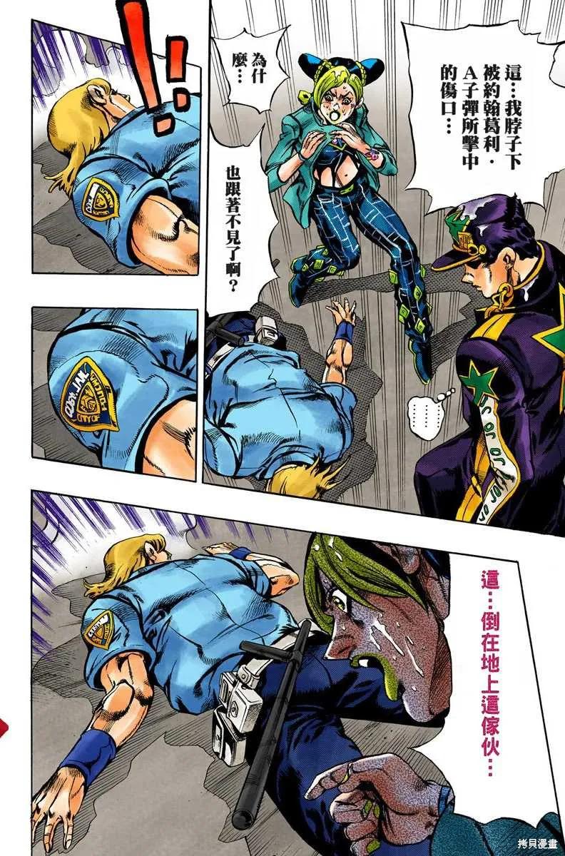 第167页
