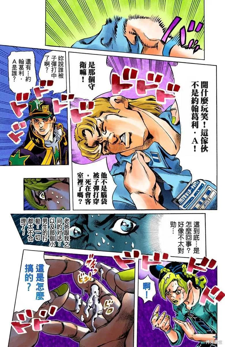 第168页