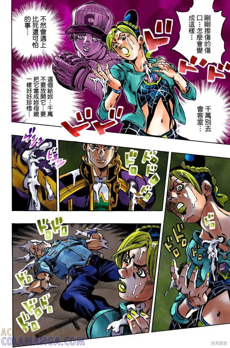 第169页