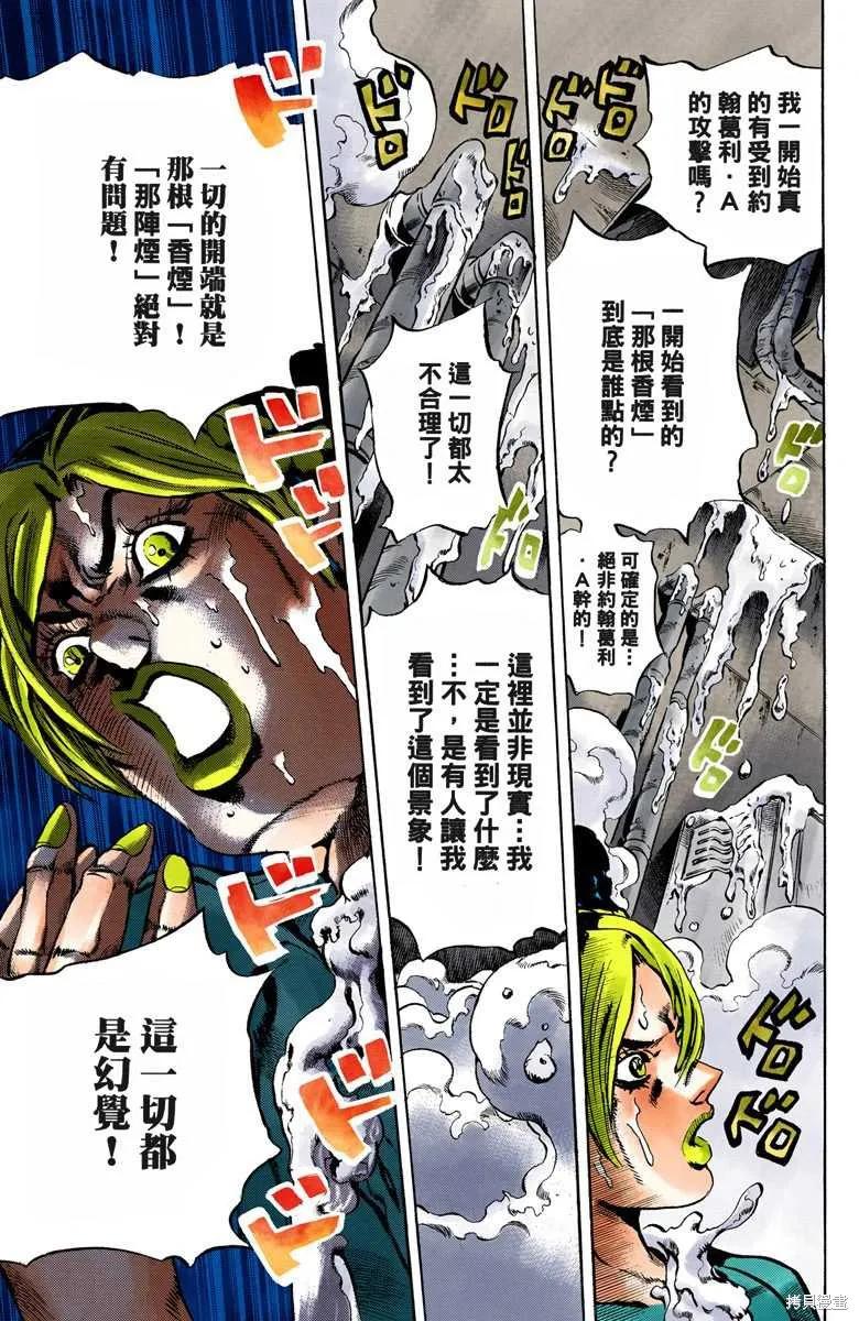 第170页
