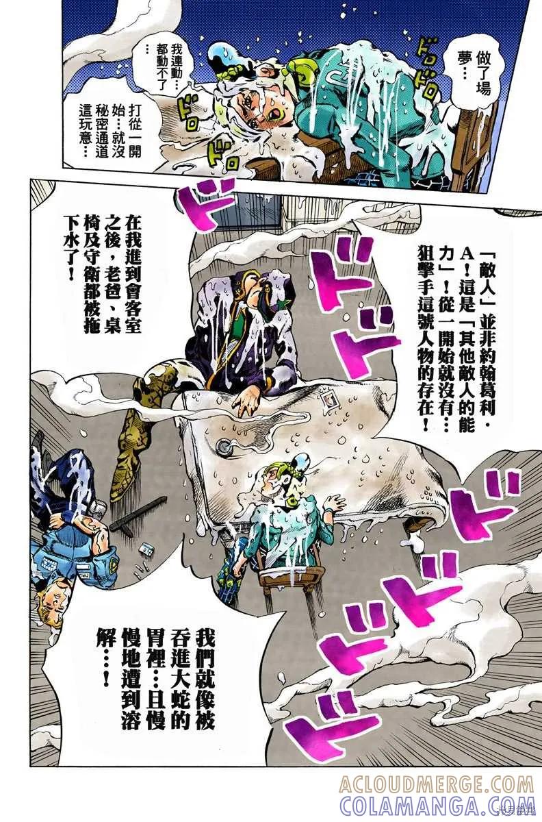 第173页