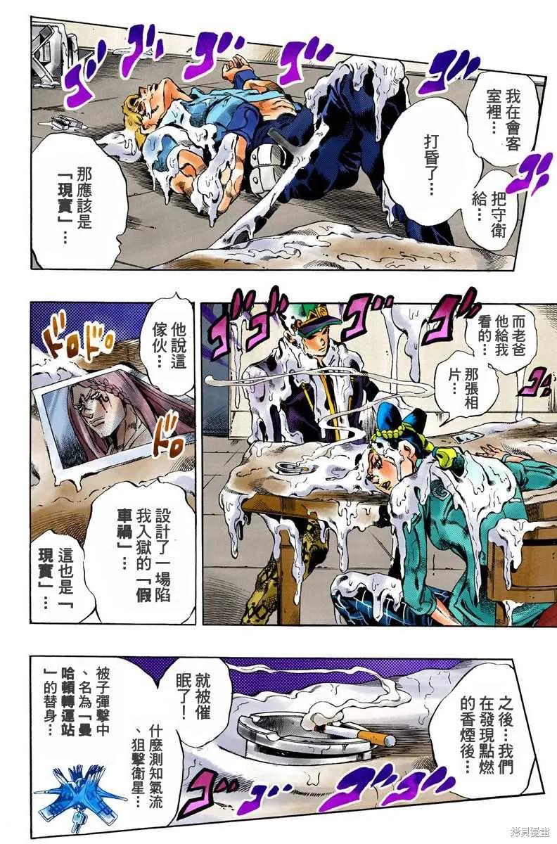 第175页