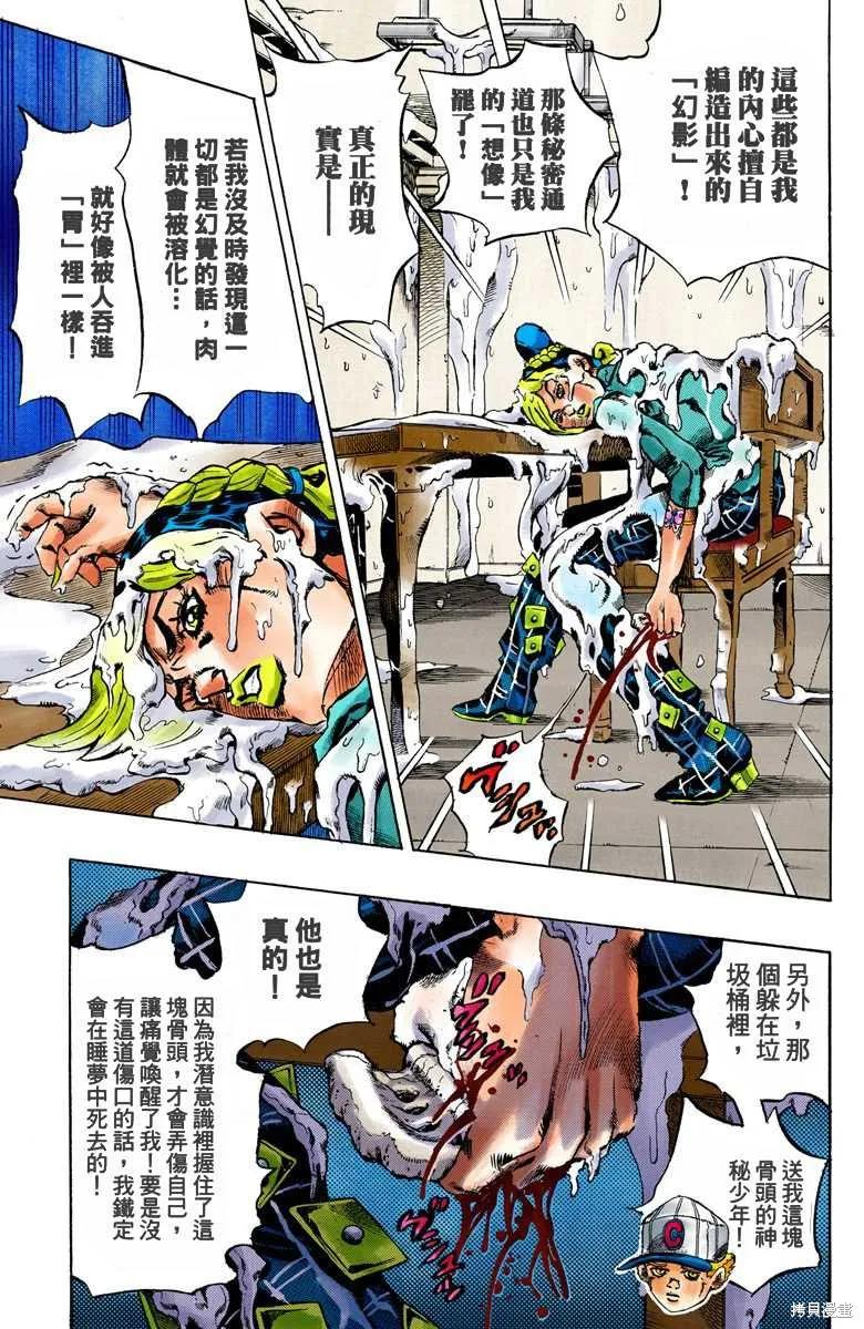 第176页