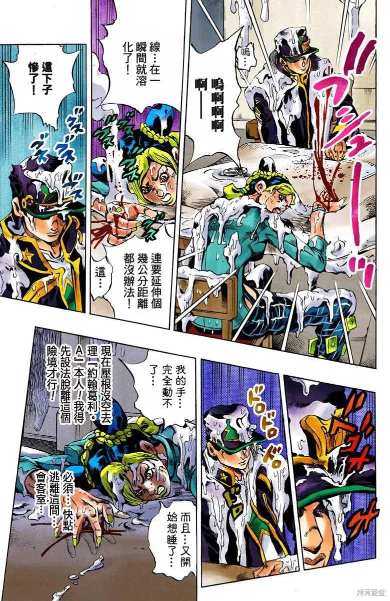 第178页