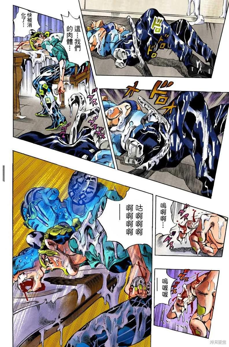 第179页
