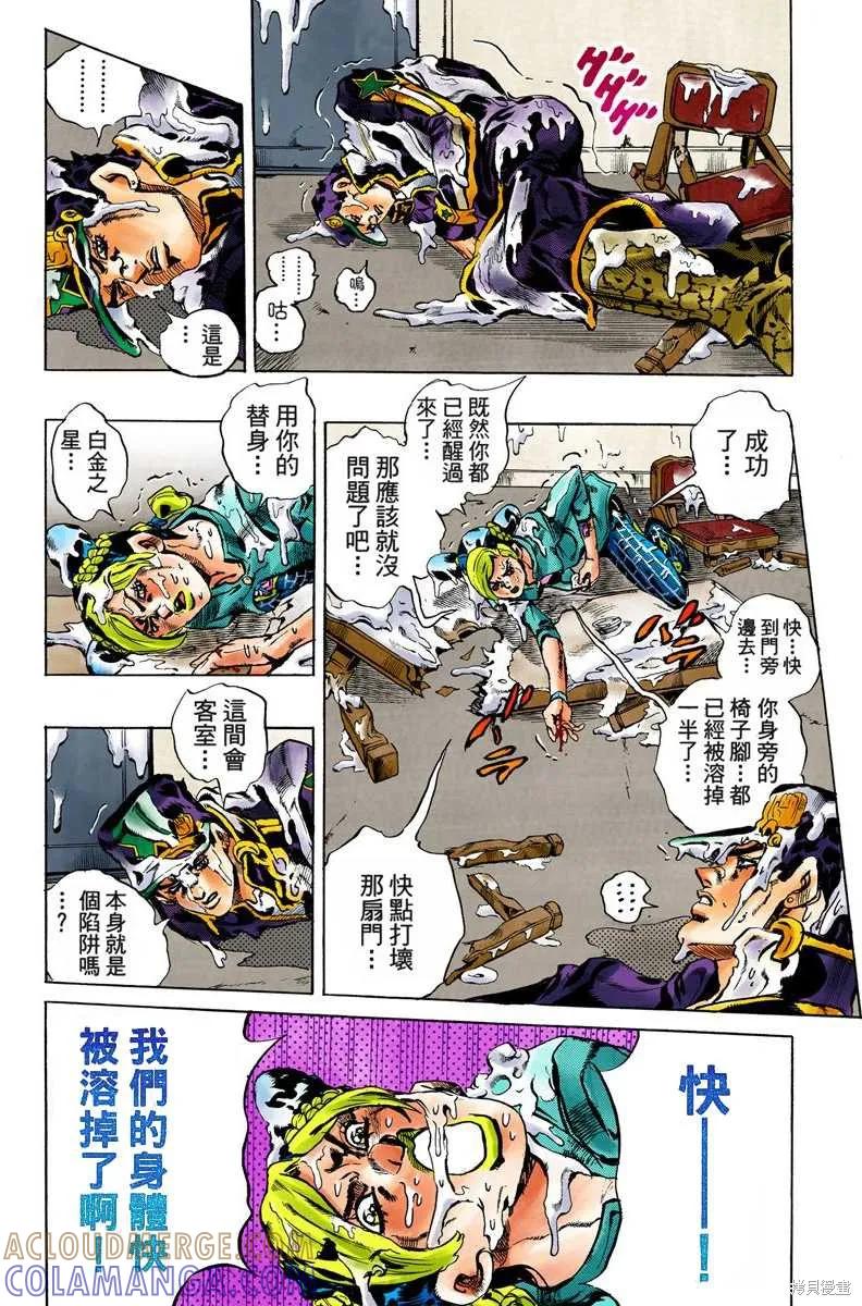 第181页