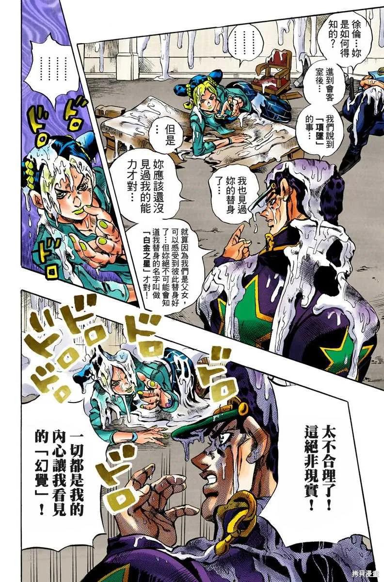 第183页