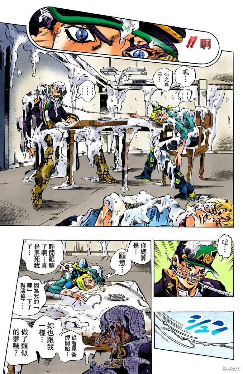 第184页
